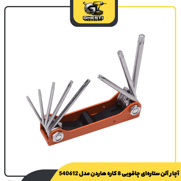 آچار آلن ستاره‌ای چاقویی 8 کاره هاردن مدل 540612