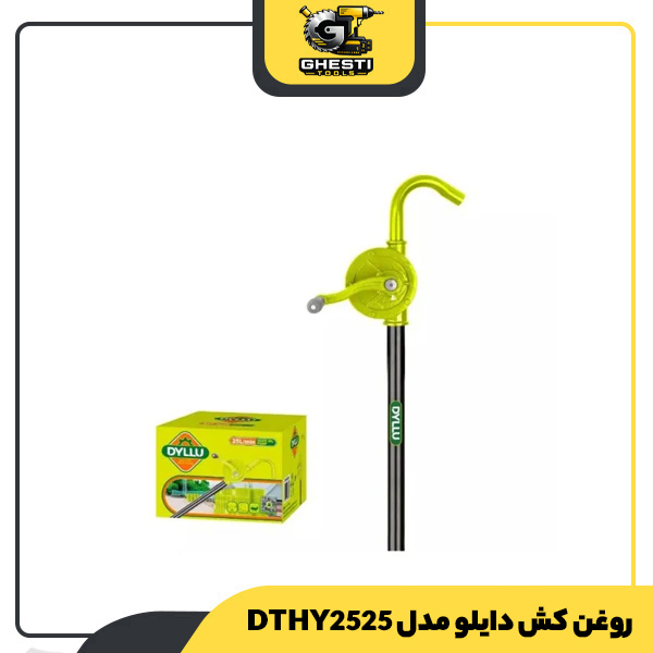 روغن کش دایلو مدل DTHY2525