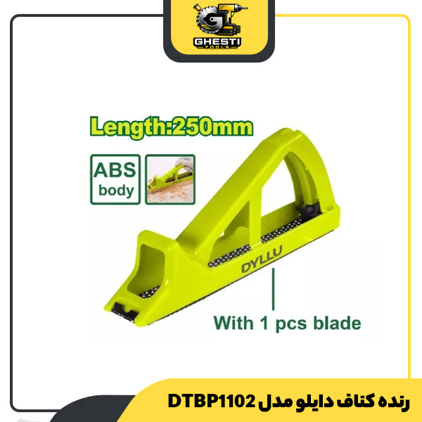 رنده کناف دایلو مدل DTBP1102