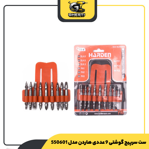 ست سرپیچ گوشتی 9 عددی هاردن مدل 550601