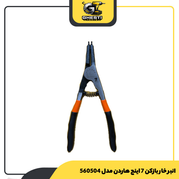 انبر خار بازکن 7 اینچ هاردن مدل 560504
