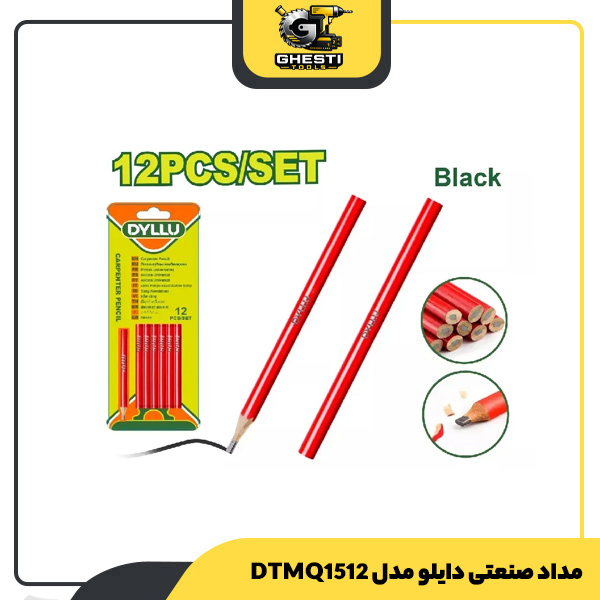 مداد صنعتی دایلو مدل DTMQ1512