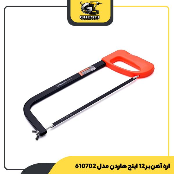 اره آهن‌بر 12 اینچ هاردن مدل 610702