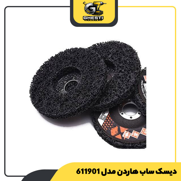دیسک ساب هاردن مدل 611901