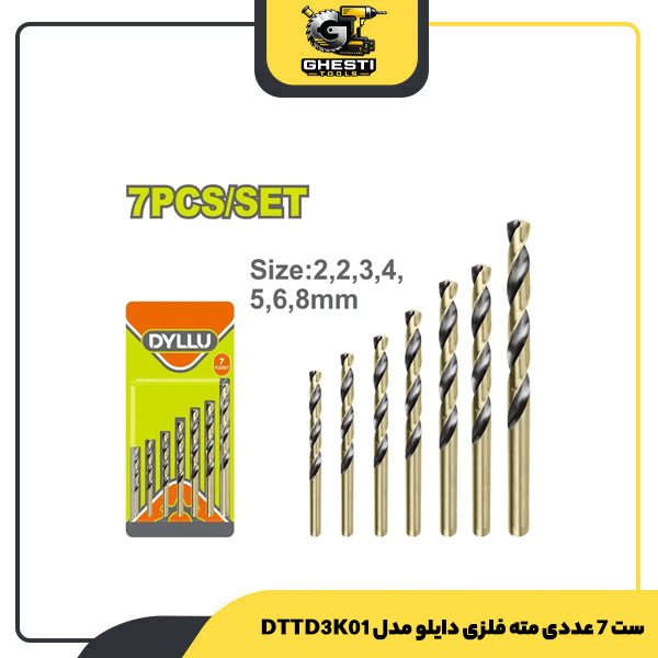 ست 7 عددی مته فلزی دایلو مدل DTTD3K01