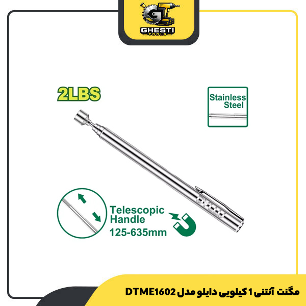 مگنت آنتنی 1 کیلویی دایلو مدل DTME1602