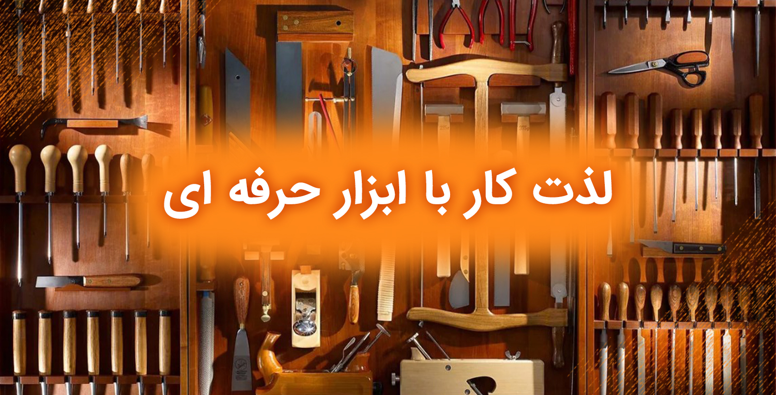 اینسایز
