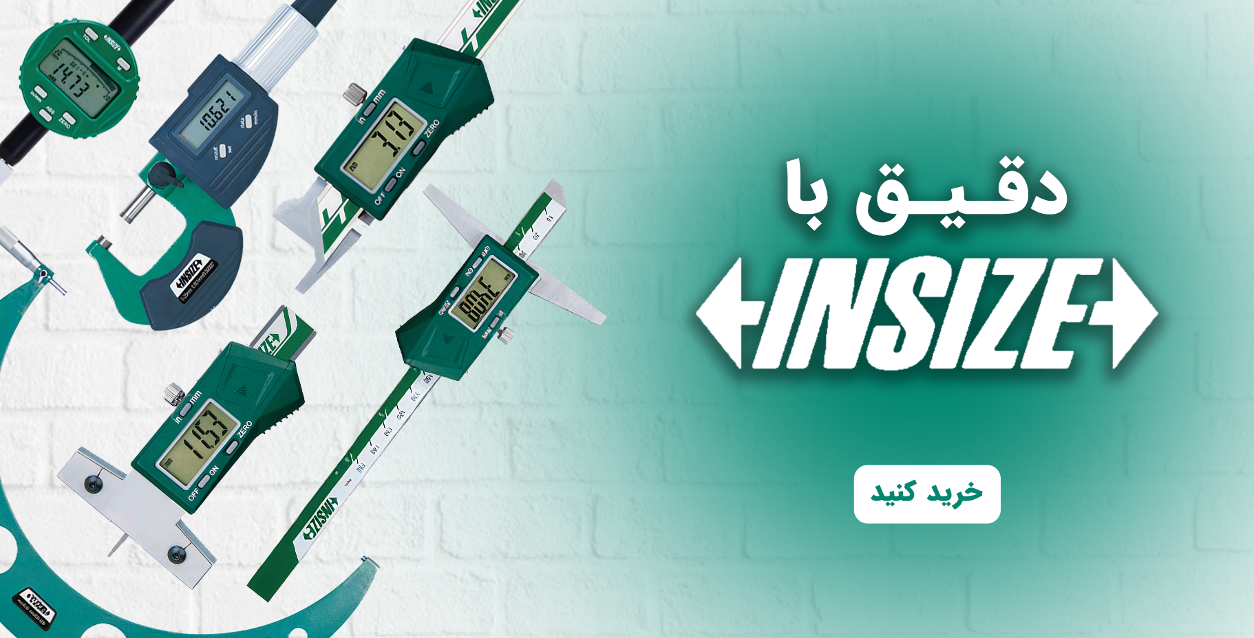 الکتریکی و روشنایی