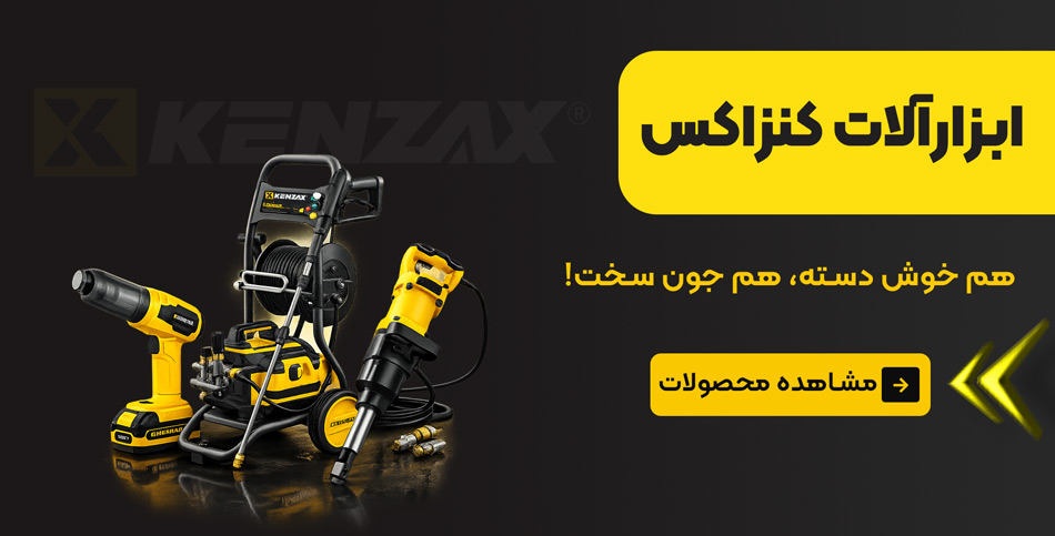 کنزاکس