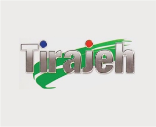 تیراژه -TIRAJEH