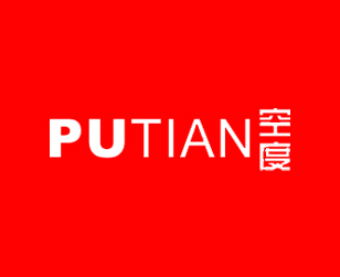 پوتیان- PUTIAN