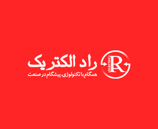 راد الکتریک- RAD ELECTRIC