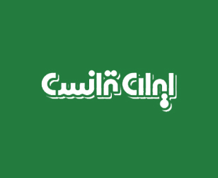 ایران ترانس - Iran Trans