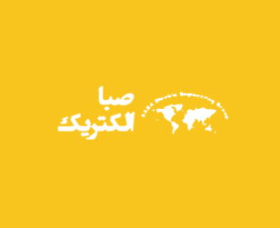 صبا ‌الکتریک - Saba Electric