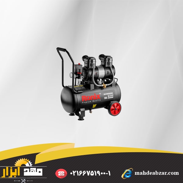 کمپرسور باد RONIX Silent wind compressor 50 liter rc-5012