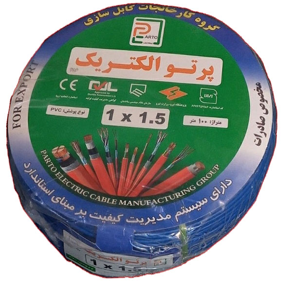 سیم برق افشان 1 در 1/5 پرتو الکتریک