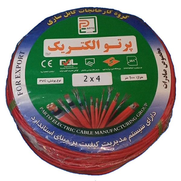 سیم برق افشان 2 در 4 پرتو الکتریک