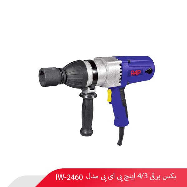 بکس برقی 3/4 اینچ پی ای پی مدل IW-2460