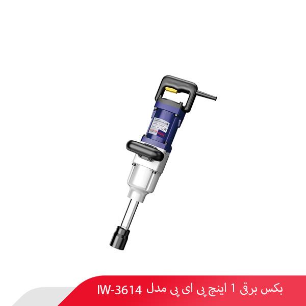 بکس برقی 1 اینچ پی ای پی مدل IW-3614