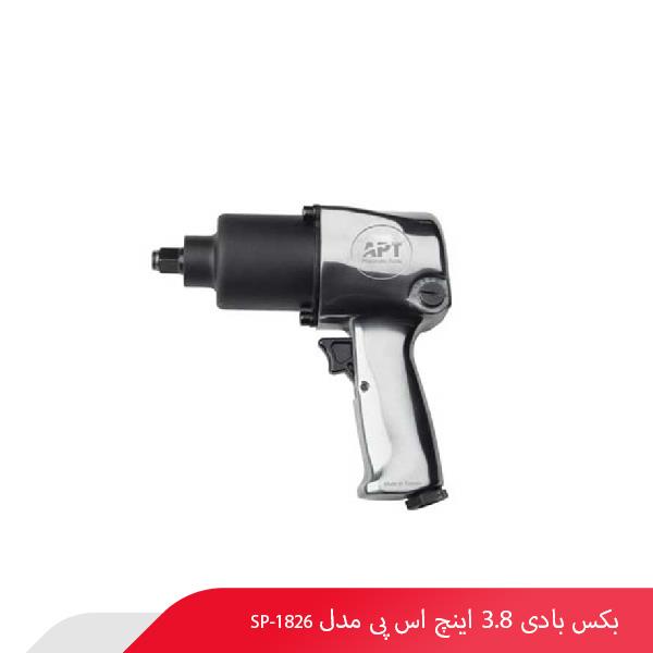 بکس بادی 3.8 اینچ اس پی مدل SP-1826