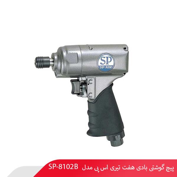 پیچ‌ گوشتی بادی هفت تیری اس پی مدل SP-8102B