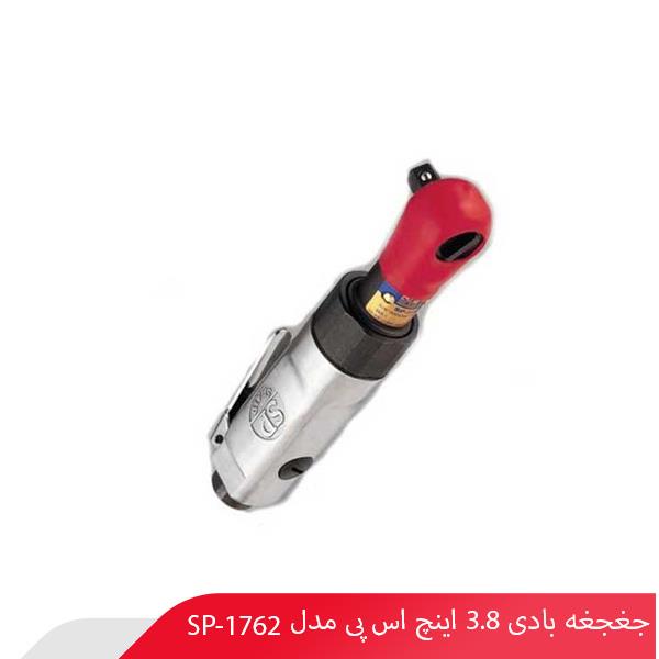 جغجغه بادی 3.8 اینچ اس پی مدل SP-1762
