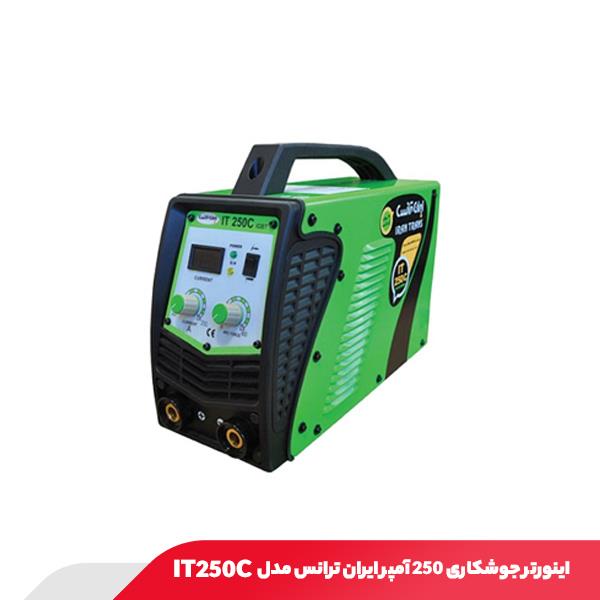 اینورتر جوشکاری 250 آمپر ایران ترانس مدل IT250C