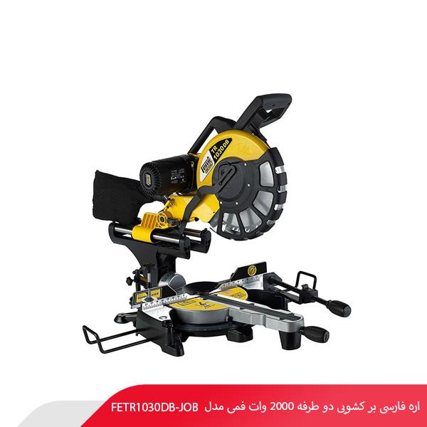 اره فارسی‌ بر کشویی دو طرفه 300 میلی‌ متر 2000 وات فمی مدل FETR1030DB-JOB