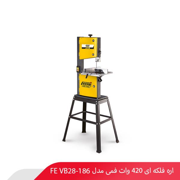 اره فلکه‌ ای 420 وات فمی مدل FE VB28-186