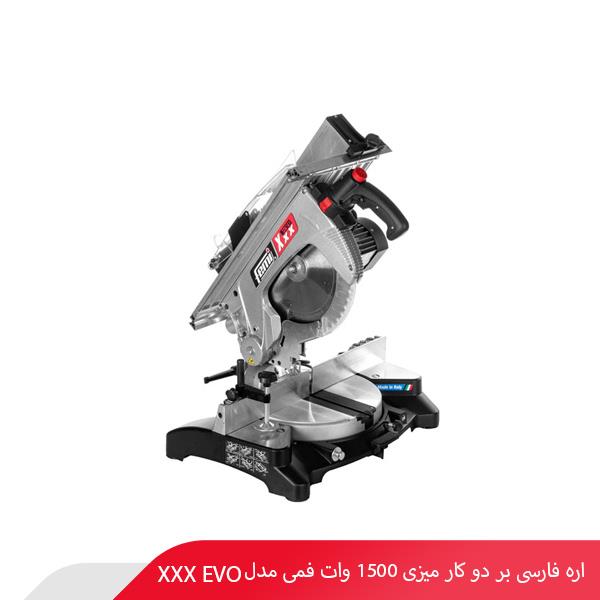 اره فارسی‌ بر دو کار میزی 1500 وات فمی مدل XXX EVO