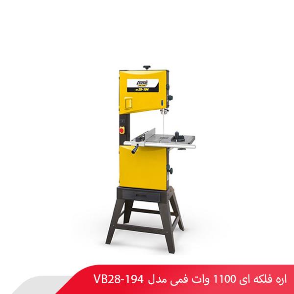 اره فلکه‌ ای 1100 وات فمی مدل VB28-194