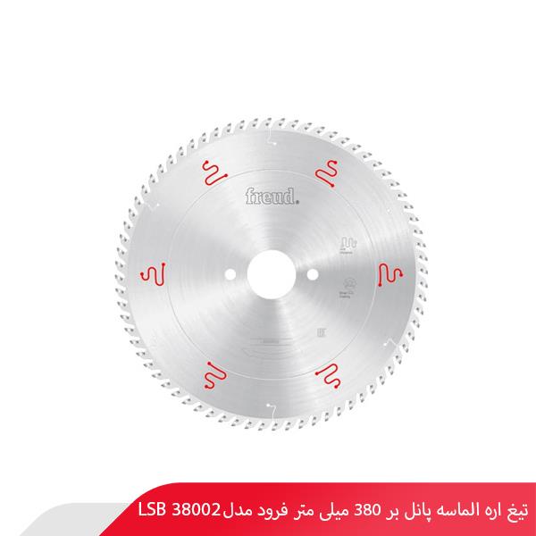 تیغ اره الماسه پانل‌ بر 380 میلی‌ متر فرود مدل LSB 38002
