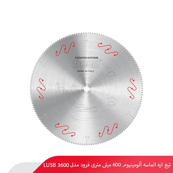 تیغ اره الماسه آلومینیوم 600 میلی‌ متری فرود مدل LU5B 3600