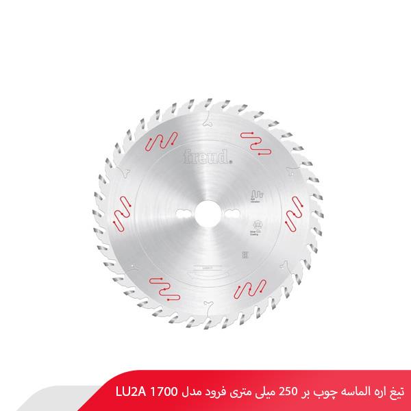 تیغ اره الماسه چوب‌ بر 250 میلی‌ متری فرود مدل LU2A 1700