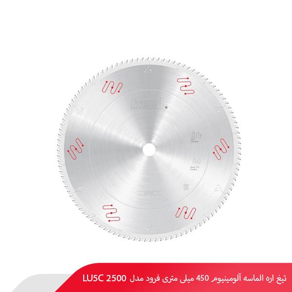 تیغ اره الماسه آلومینیوم 450 میلی‌ متری فرود مدل LU5C 2500