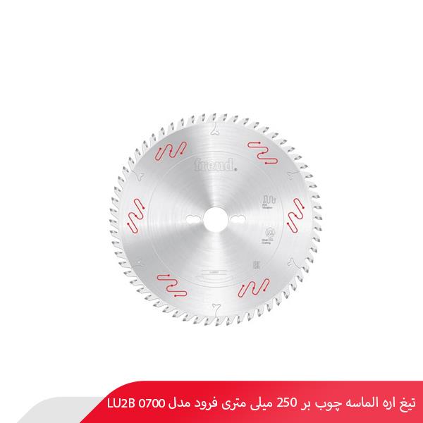 تیغ اره الماسه چوب‌ بر 250 میلی‌ متری فرود مدل LU2B 0700