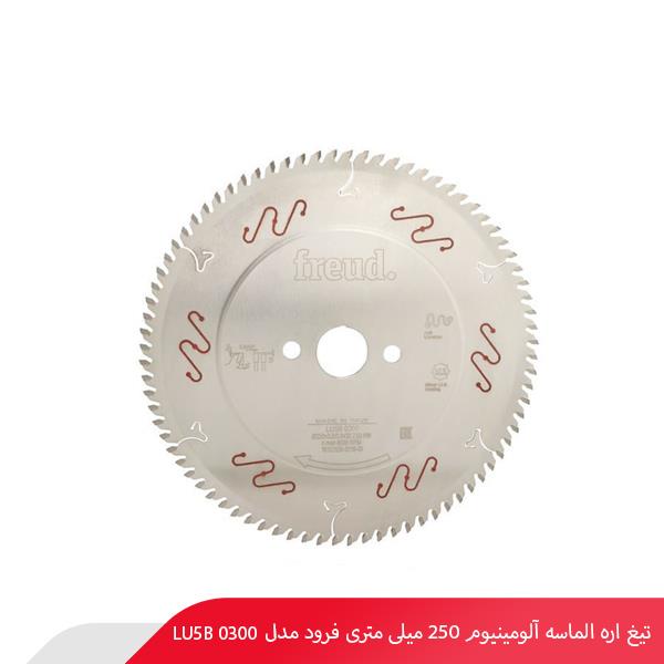 تیغ اره الماسه آلومینیوم 250 میلی‌ متری فرود مدل LU5B 0300