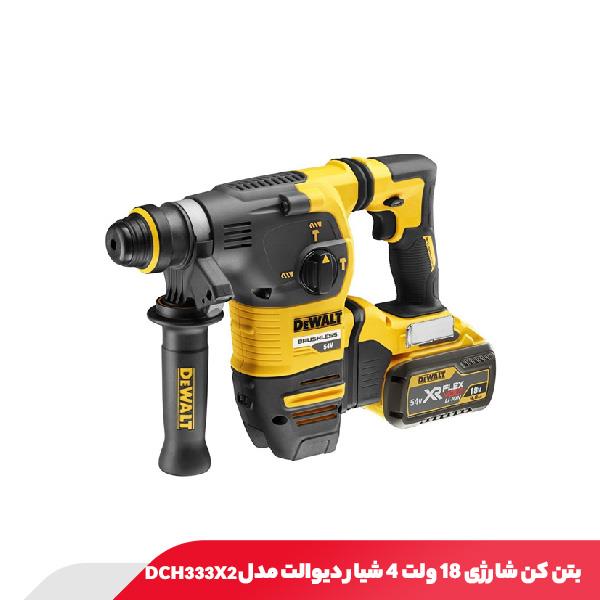 بتن‌ کن شارژی 18 ولت 4 شیار دیوالت مدل DCH333X2