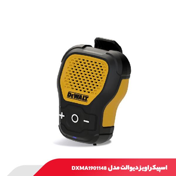 اسپیکر اویز دیوالت مدل DXMA1901148