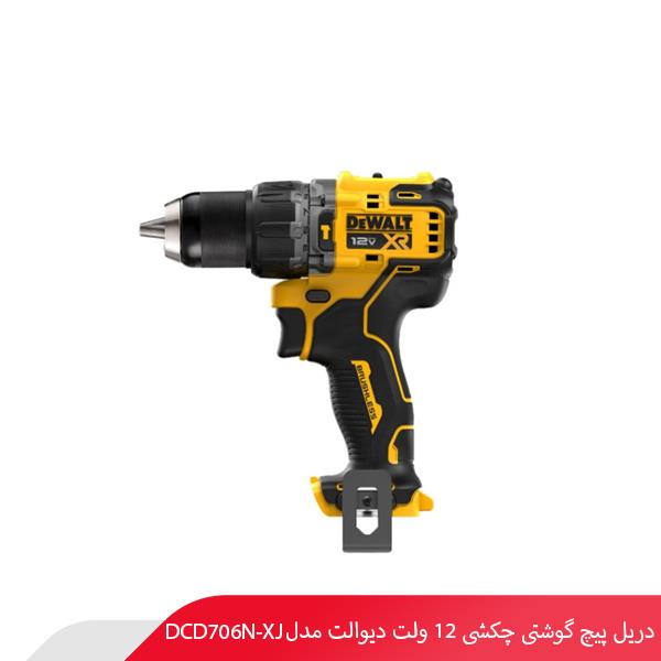 دریل پیچ‌ گوشتی چکشی 12 ولت دیوالت مدل DCD706N-XJ