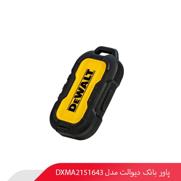 پاور بانک دیوالت مدل DXMA2151643
