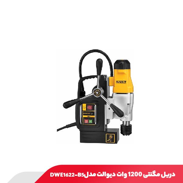 دریل مگنتی 1200 وات دیوالت مدل DWE1622-B5