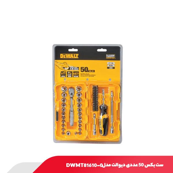 ست بکس 50 عددی دیوالت مدل DWMT81610-0