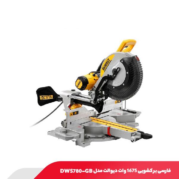 فارسی‌ بر کشویی 1675 وات دیوالت مدل DWS780-GB
