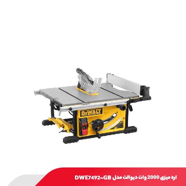اره میزی 2000 وات دیوالت مدل DWE7492-GB