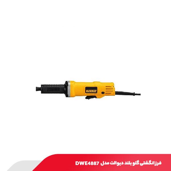 فرز انگشتی گلو بلند دیوالت مدل DWE4887