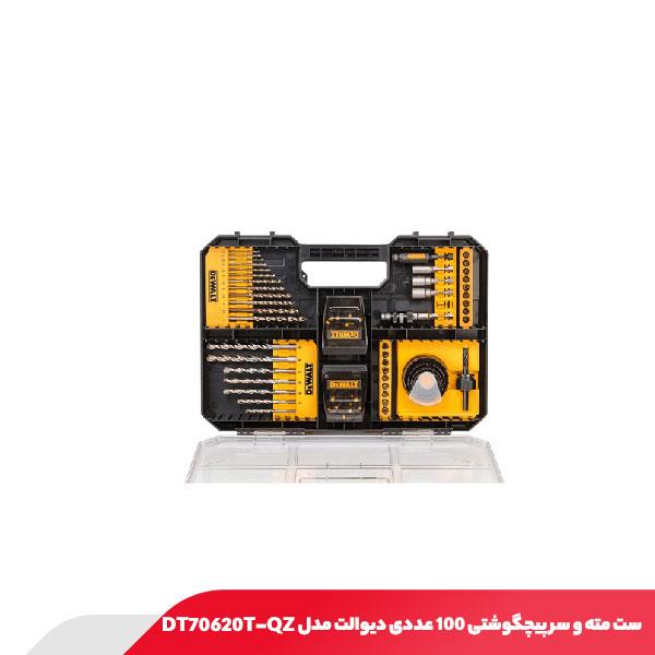 ست مته و سر پیچگوشتی 100 عددی دیوالت مدل DT70620T-QZ