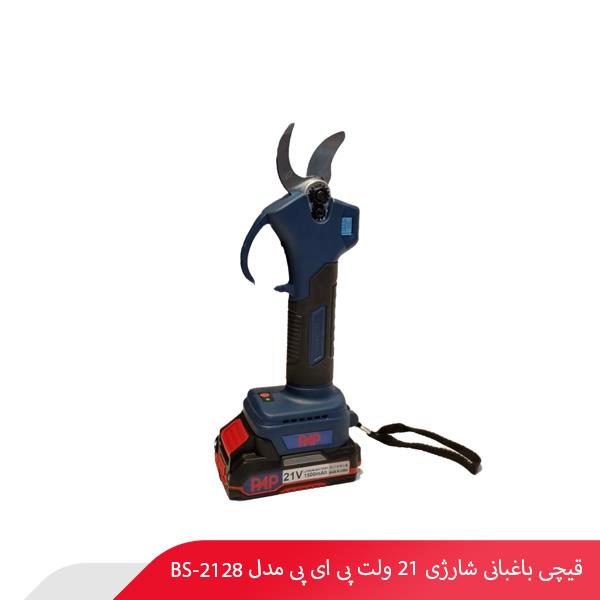 قیچی باغبانی شارژی 21 ولت پی ای پی مدل BS-2128
