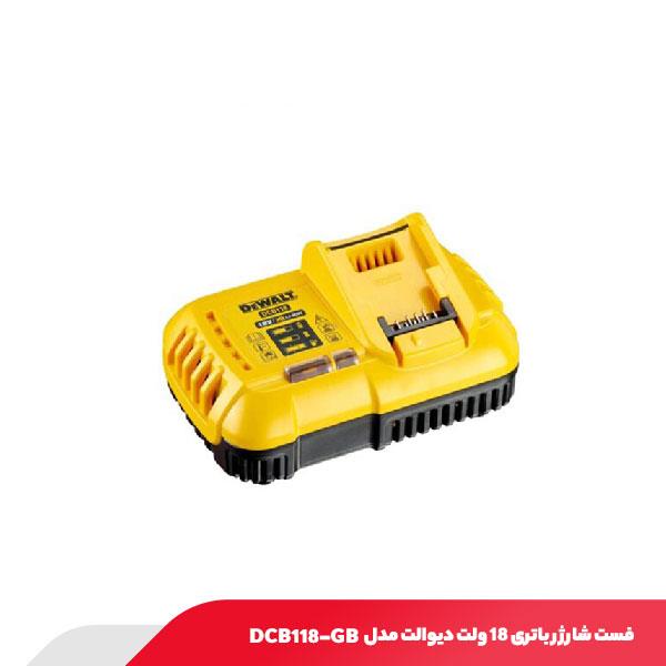 فست شارژر باتری 18 ولت دیوالت مدل DCB118-GB