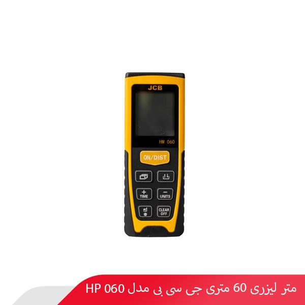 متر لیزری 60 متری جی سی بی مدل HM-060